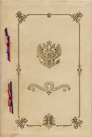 Déjeuner du 18 septembre 1901 Chambre de Commerce de Dunkerque Visite officielle du Tsar Nicolas II et de la Tsarine Alexandra